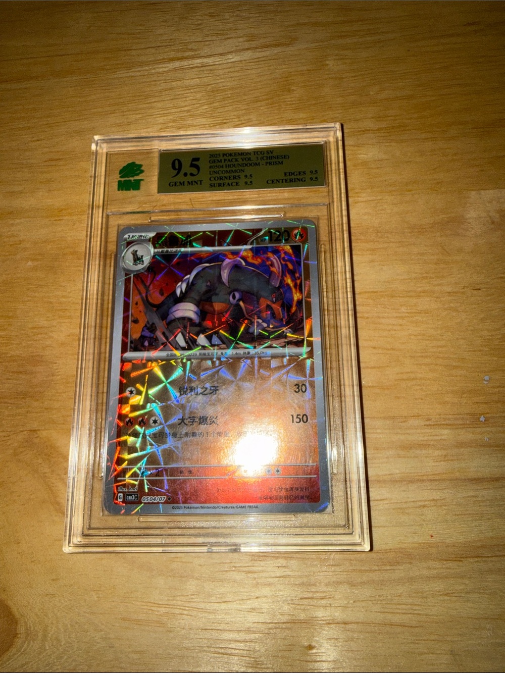 Pokemon Holographic Red & Black Graded Card in Clear Case